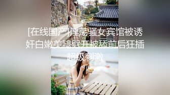 ❤️反差白富美❤️潮喷淫娃御姐〖小水水〗e奶小母狗情趣皮衣深喉高潮喷水 高冷女神在金主爸爸面前有多淫荡下贱