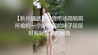 《极品波霸援交现场》露脸才是王道！拜金F奶眼镜学生妹约炮金主正点馒头逼浴室搞到床上很能叫干到哭中出内射国语对话原版4K