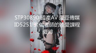 【新片速遞】《最新魔手☛外购✅无水精品》淡定大神躲藏公园商场女厕广角特写偸拍▲各种精致小姐姐大小便▲美臀少妇发现不对踢镜头