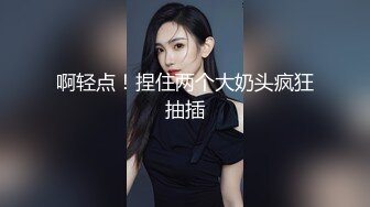 秘?重磅??泄露秘?巨乳网红骚货『温訫怡』和土豪无套啪啪口交深喉私拍 叫声超级淫荡 被干的豪乳不停的甩 高清720P版