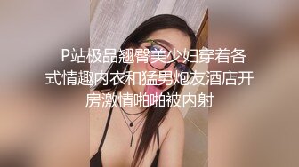 射在护士前女友身上，很听话的极品骚货完整版精彩