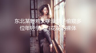 出差碰见喜欢的女上司meyd-573c