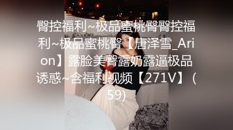 00后女同 双学妹骑乘位 被炮友无套输出【晴晴樱子】戴假阳具互操 毛都没长齐~2人互插白浆尿液飞溅 更新至5月最新【74v】 (47)