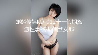 小山溪发现一美女竟然不穿内裤，掀起来看看！