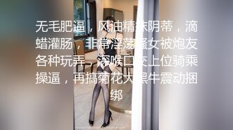 国产骚女～下面有根棒棒糖最新最怕 穿的好性感 被操爽了