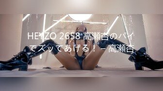 9/18最新 Mosaic邀请路上素人父女看A片结果两人性欲高涨VIP1196