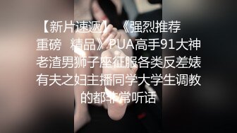 约操单位新来的美女秘书，老板出差了那我就不客气了