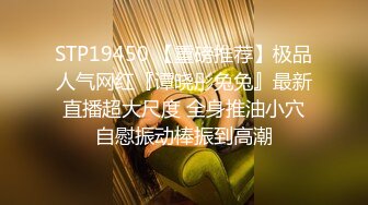 星空传媒-十八岁侄女被骗下海拍片叔叔亲自开苞-麦小兜