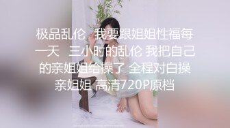 国产麻豆AV 爱豆 MAD011 玉女心经 新人女优 陈可心