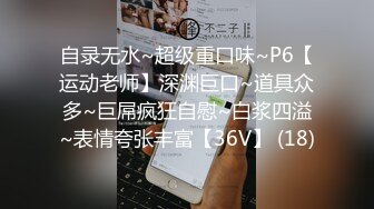 【情侣野战】情侣破旧房屋内激情野战时被偷拍，亲吻吃奶子，抠逼上手，无套疯狂输出艹逼不停！