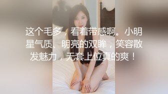 爆赞91极品身材网红美少女▌一只小嘤嘤 ▌黑色情趣睡衣致命高筒袜绝对领域 名器鲜嫩多汁鱼头怪内射粉鲍