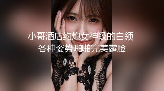 【小尤奈】尤物身材颜值巅峰秀人波霸女神模特大尺度私拍视图，逼脸同框道具直观紫薇，撸点超高 (1)