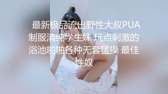 1/20最新 兼职妹摸臀扣穴调情镜头前深喉口交VIP1196