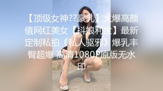 同事老婆好味道情趣内衣高技术