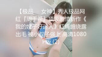   粉鲍女神自慰抠逼 好想干她一炮