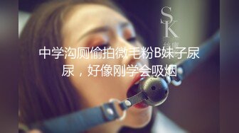 抄底肥臀牛仔衣学妹，天太暗了，但还是能看清她的小黑逼