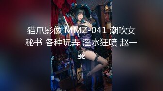 STP24311 【近期下海最顶级尤物】无敌妖艳又清纯的粉嫩大美人 人间极品蜜桃胸器 粉红嫩穴 自慰大量白浆溢出 完美无瑕 撸点极高 VIP2209