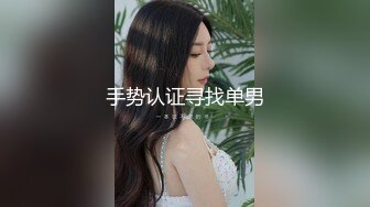 原创骚母狗的淫穴，被干到白浆都出来了