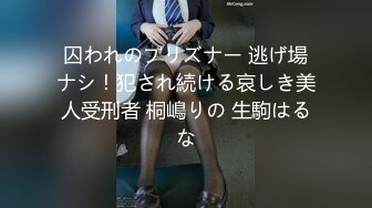 【OnlyFans】韵味美妇熟女 nanako_sexy 情趣自慰掰穴VIP订阅，把美妇的骚穴展现在你的眼前，两瓣阴唇和黑油发亮的阴毛 33