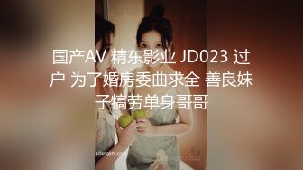 渣男强上04年小嫩妹好像还是处女全程怕疼不让艹，陆陆续续搞了三十分钟才成功艹逼！