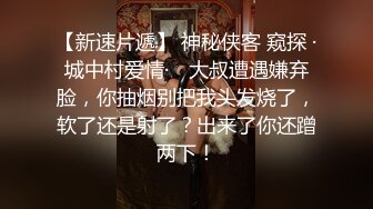 大长腿清纯反差小姐姐〖Cola酱〗❤️性瘾护士已上线，抓好我的双马尾……不对，抓好方向盘，后入实在是太深了，会坏掉的