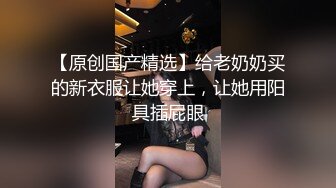 22岁新婚人妻，淫浆液忒多（往下拖动查看联系方式与约炮渠道）