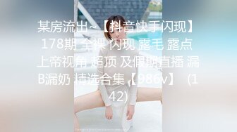 三亚旅游阳台艹骚女友