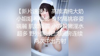 对话淫荡，嗲声嗲气极品身材网红反差婊【涵玲】收费露脸私拍，各种情趣制服性爱能玩的都玩了，呻吟声让人受不了