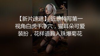 最新流出FC2PPV无修正系列娃娃脸卡哇伊19岁嫩妹酒店援交富二代连续搞了2次内射