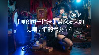 清纯反差小母狗✿Twitter萝莉『蔡小熊』福利，可爱乖巧的小妹妹 怎么能这么烧呢？一线天白虎嫩穴自己插出白浆 上