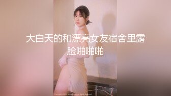 黑丝渔网袜大长腿女神趴在床上后入夹得鸡巴太紧了，超极品身材 一线天肥嫩馒头穴甚是诱人！