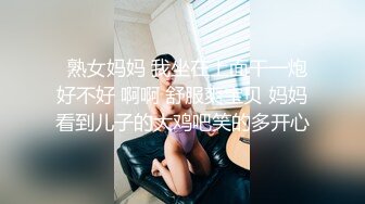 ★☆全网推荐☆★11月最新强推，网美推车OnlyFans极品女M母狗变态人妻ann私拍，NTR老公3P双飞多人淫乱主打一个刺激 (6)