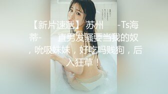 91MS-005.91新人.女优面试五.初次试镜做爱.91制片厂