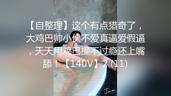 KU哺乳期少妇变态男的性奴【上篇】丝袜高跟深喉草嘴深插子宫高潮喷水，嘴里尿尿让她喝，电钻玩逼，激情上位爆力挤奶水