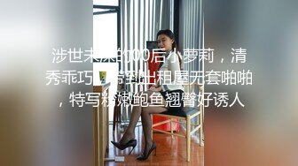 大像传媒之巨乳coser 巧遇路邊搭訕