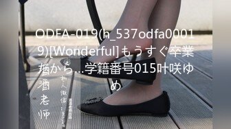 ODFA-019(h_537odfa00019)[Wonderful]もうすぐ卒業だから…学籍番号015叶咲ゆめ