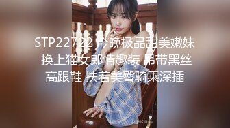 STP22722 今晚极品甜美嫩妹 换上猫女郎情趣装 吊带黑丝高跟鞋 扶着美臀骑乘深插