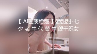 【馒头逼粉妹妹】这么可爱多18岁妹妹裸舞，现在的00后真是疯狂！强烈推荐