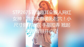 STP24004 长发高颜值甜美的妹子黑丝御姐范，卧室中一个人，直播露穴自慰，露三点粉嫩一线天 VIP2209