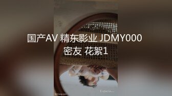 天美传媒 TMQ009 屌丝诱惑性感黑丝女主管 白溏