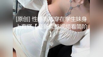 宅男必备，呻吟声销魂推特巨乳00后圈养母狗【可可咪】性爱私拍，大奶肥臀道具紫薇3P前后进攻年纪轻轻如此反差 (23)