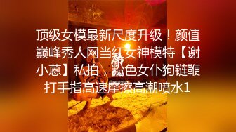 《最新吃瓜网红泄密》网娱头条二次元主播天花板身材颜值~最顶流网红【猫九酱】被传某平台下海11资源卖到千元