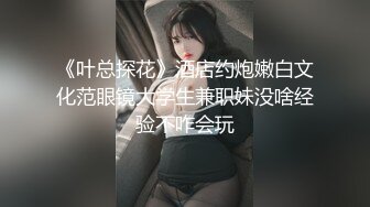 ✨优雅风骚并存✨高挑气质性感地产销售女神 身材真是极品一般人比不上 玲珑身段前凸后翘，满足一切幻想，干的她翻白眼