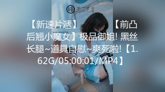 大作极品女神伊娃同美女姐妹共同演绎《书呆子的春天》