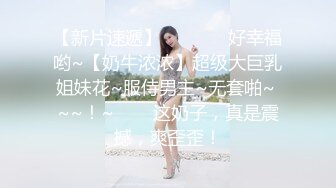 眼镜高挑御姐范美少妇，露脸口交销魂吃屌