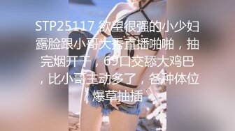 ★☆震撼福利☆★12月最新流出，推特顶级SS级巨乳性感女神【小鲅鱼】私人定制 道具紫薇、户外露出、各种挑逗裸舞，炸裂 (10)