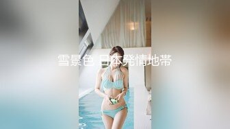 【新片速遞】颜值不错的少妇黑丝高跟诱惑，床上让大哥吃奶舔逼，跳蛋自慰骚穴，花式口交大鸡巴，让大哥爆草抽插浪叫呻吟