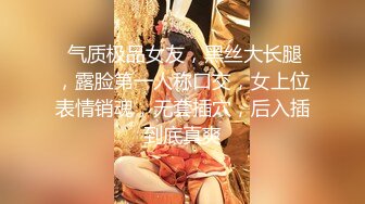 极品媚黑骚婊顶级绿帽大神『KANOCOXX』魅黑小骚货，沉迷黑鬼的大屌 小巧的身材被大老黑肉棒直接捅到子宫了3 (2)