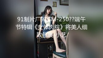 国产AV 精东影业 JD053 妹团有你之高质量女子相亲记