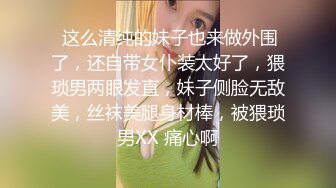 果冻传媒-小桃性感女仆装被爆操